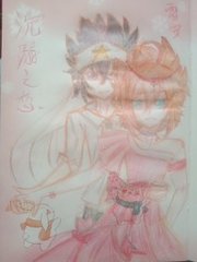 宝贝轻点免费阅读